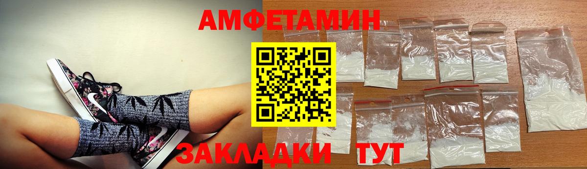 Зеленокумск  Амфетамин 98%  ОМГ ОМГ   Вход с VPN  АМФЕТАМИН 