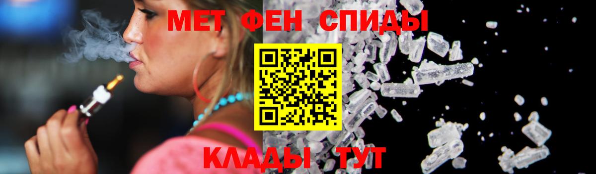 Канабис Зеленокумск