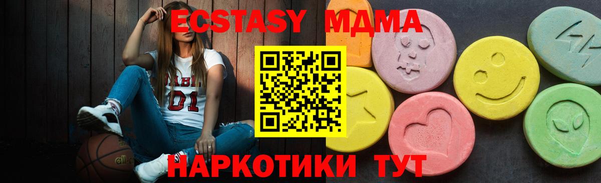 Экстази Дубай  Экстази круглые  Вход с VPN  Зеленокумск 