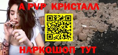 а пвп мука Кумертау