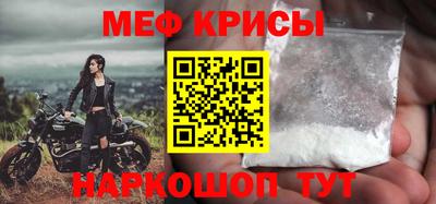 а пвп мука Кумертау