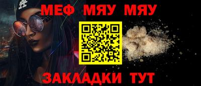 а пвп мука Кумертау