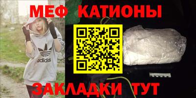 скорость mdpv Кунгур