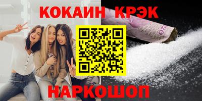 скорость mdpv Кунгур