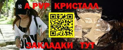 а пвп мука Кумертау