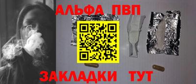 спиды Ликино-Дулёво