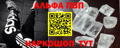 а пвп мука Кумертау