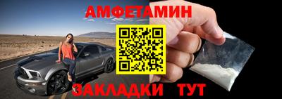 кокаин Ливны