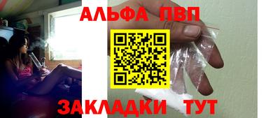 а пвп мука Кумертау