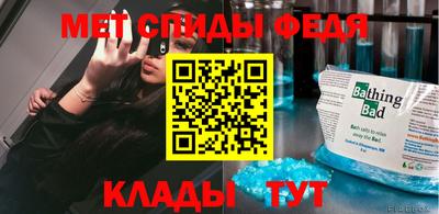 скорость mdpv Кунгур