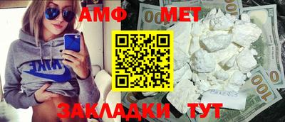 дмт Кулебаки