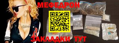 дмт Кулебаки