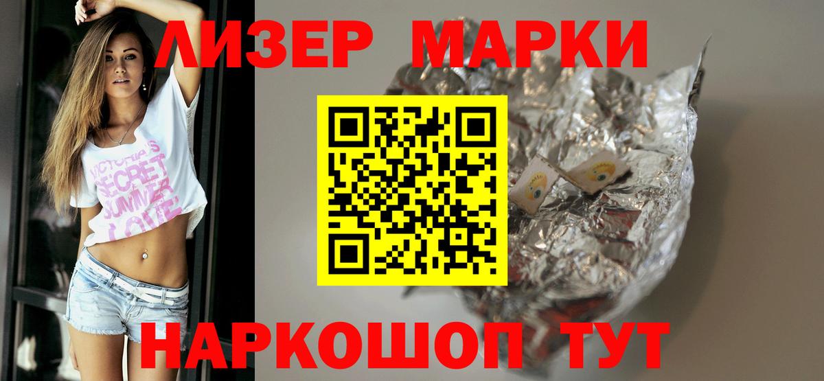 Лсд 25 экстази кислота  LSD-25 экстази  ЛСД экстази кислота  Зеленокумск  кракен сайт  Вход с VPN 