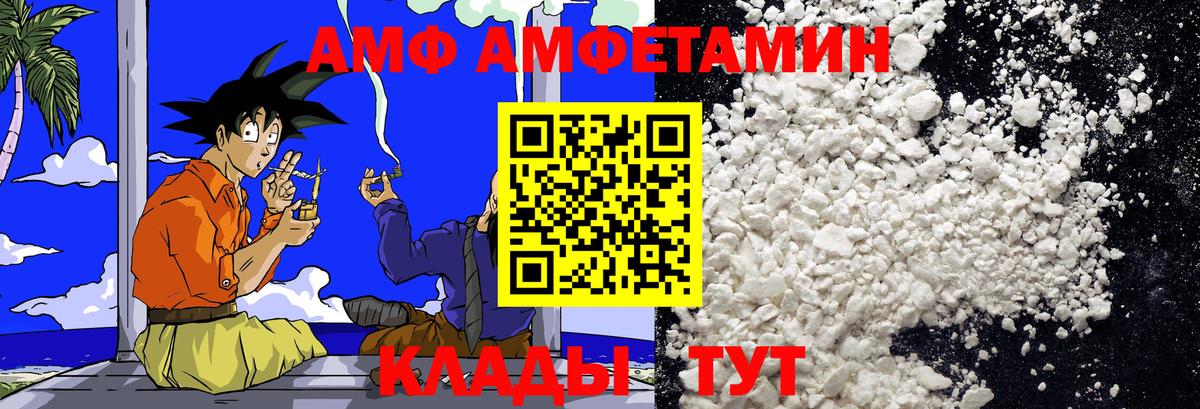 МЕТАМФЕТАМИН пудра  МЕТАМФЕТАМИН пудра  Вход с VPN  Зеленокумск 