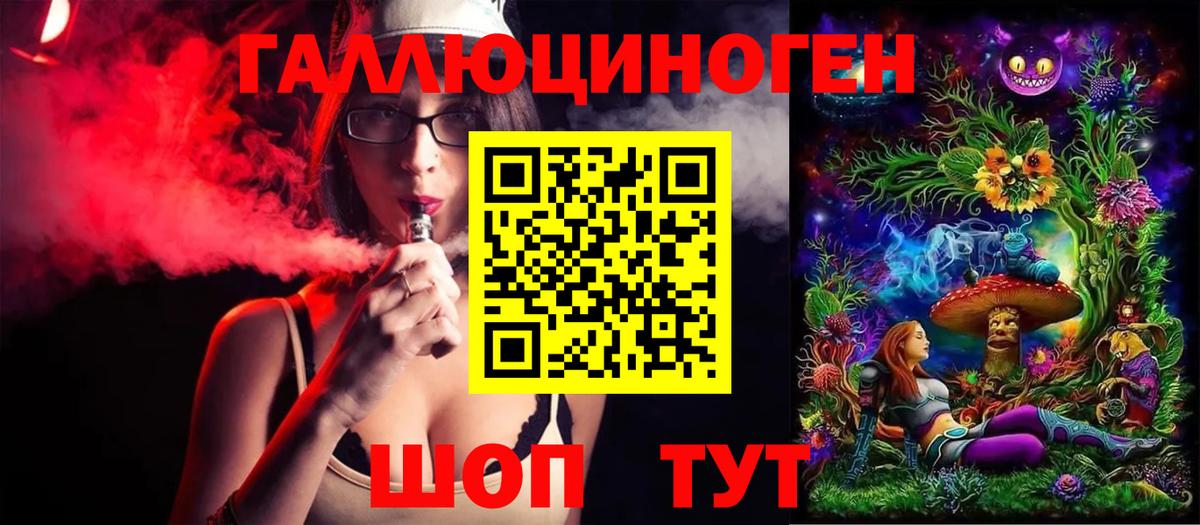 Меф   ГАШ  ГЕРОИН  Cocaine  Меф  Зеленокумск  Вход с VPN  APVP СОЛЬ кристаллы  Каннабис 