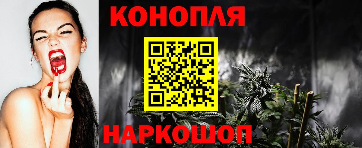 МАРИХУАНА OG Kush Зеленокумск